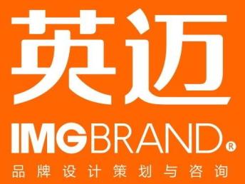 英邁品牌設計 實力派企業形象塑造專家
