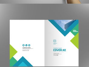 藍色大氣企業形象畫冊設計 從模板到策劃的全方位指南